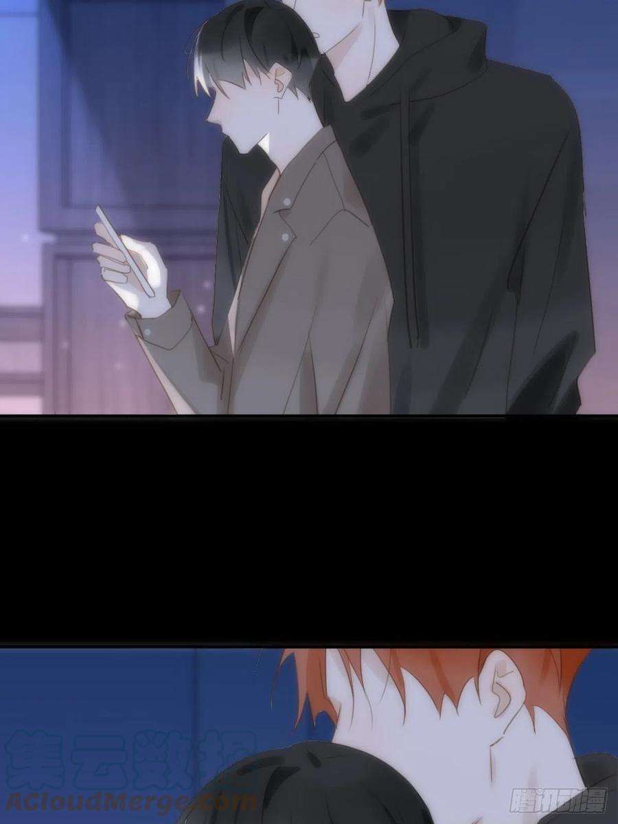 繁星告诉我33话 其他的办法