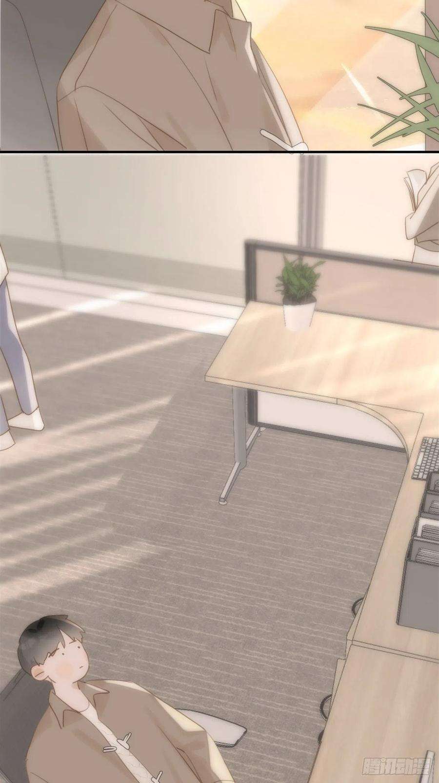 繁星告诉我34话 小白鸡找老婆