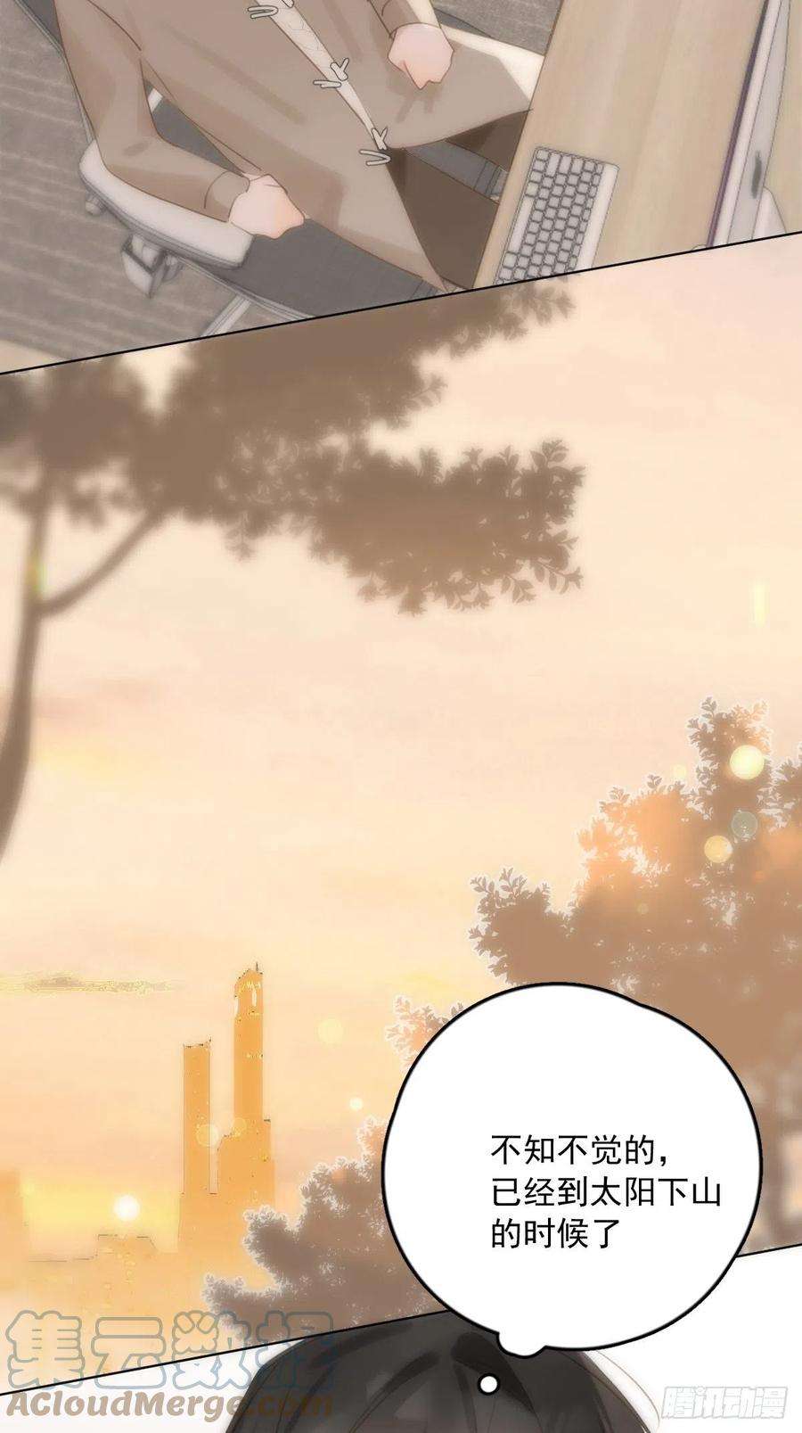 繁星告诉我34话 小白鸡找老婆