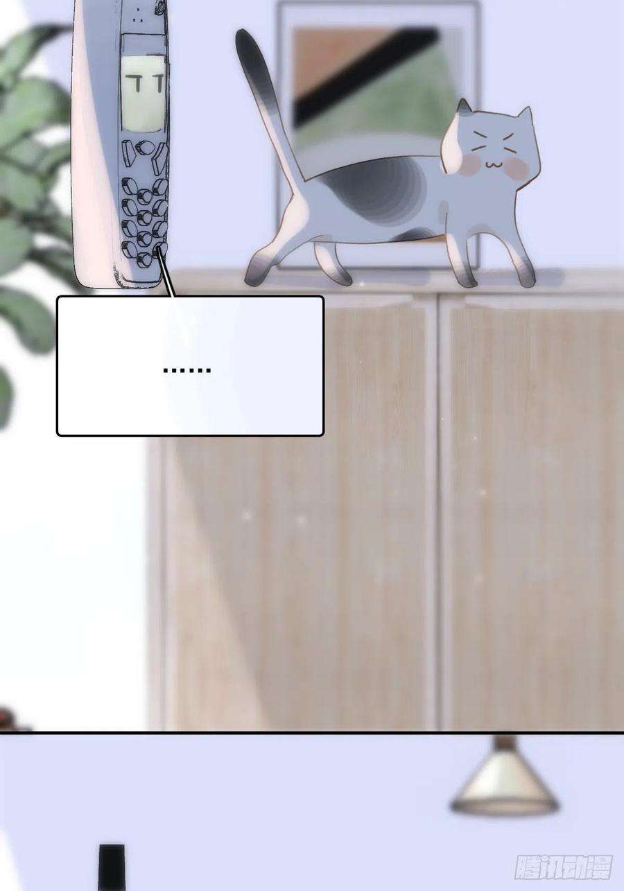 繁星告诉我34话 小白鸡找老婆