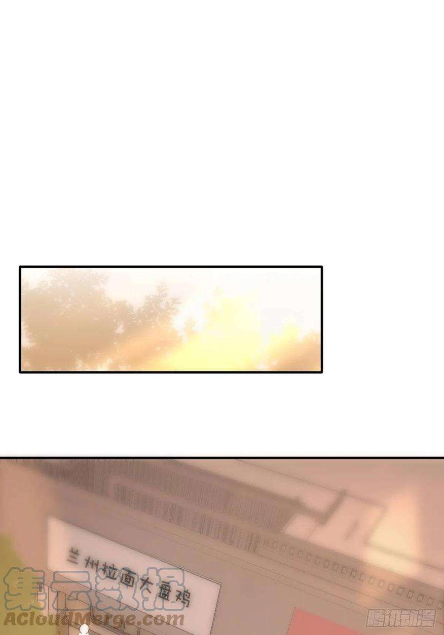 繁星告诉我34话 小白鸡找老婆