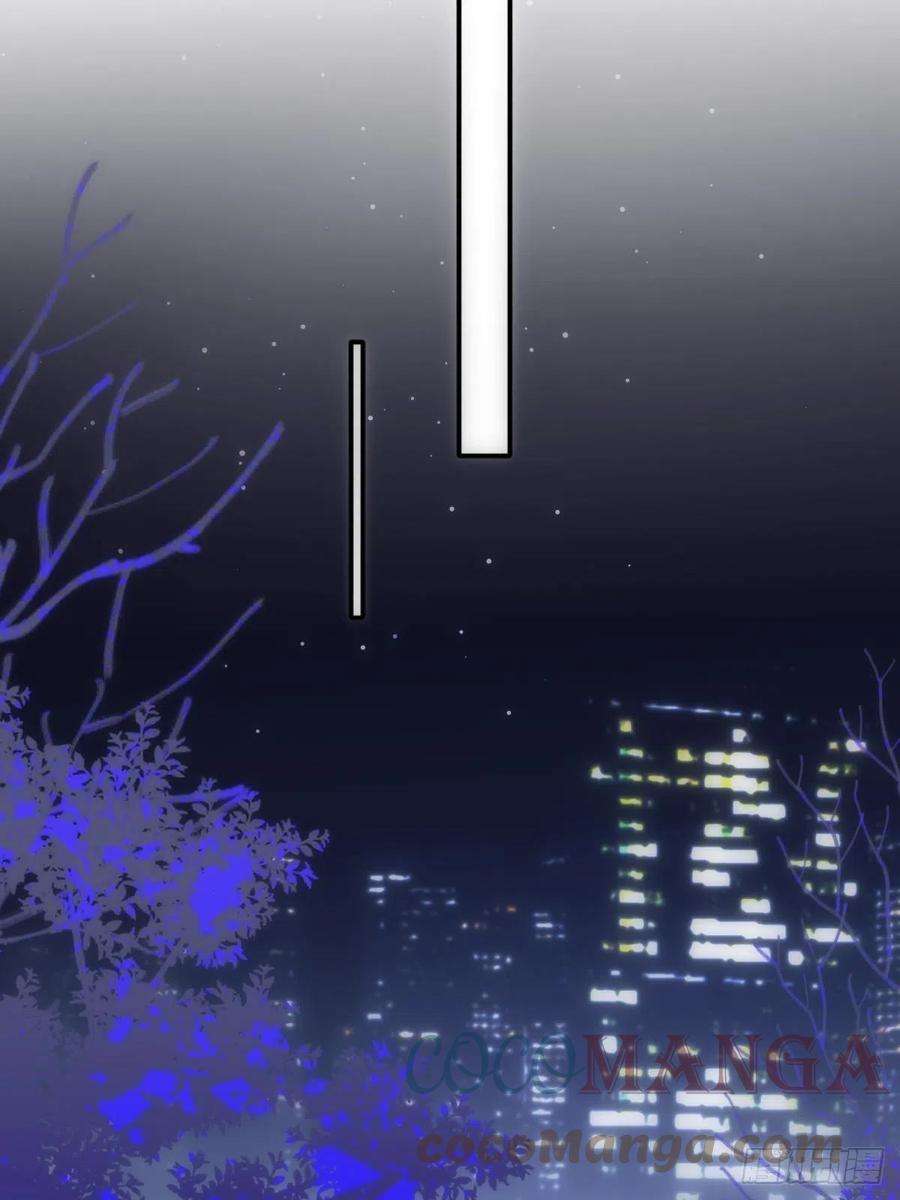 繁星告诉我34话 丑娃娃找老婆