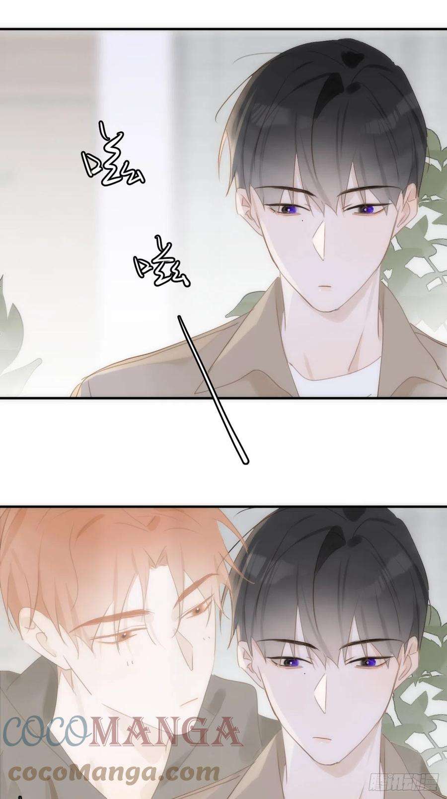 繁星告诉我34话 丑娃娃找老婆
