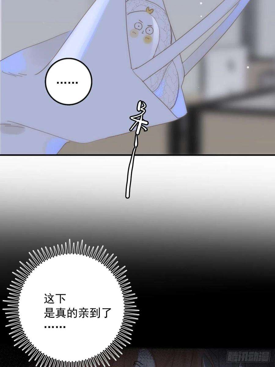 繁星告诉我36话 非同寻常