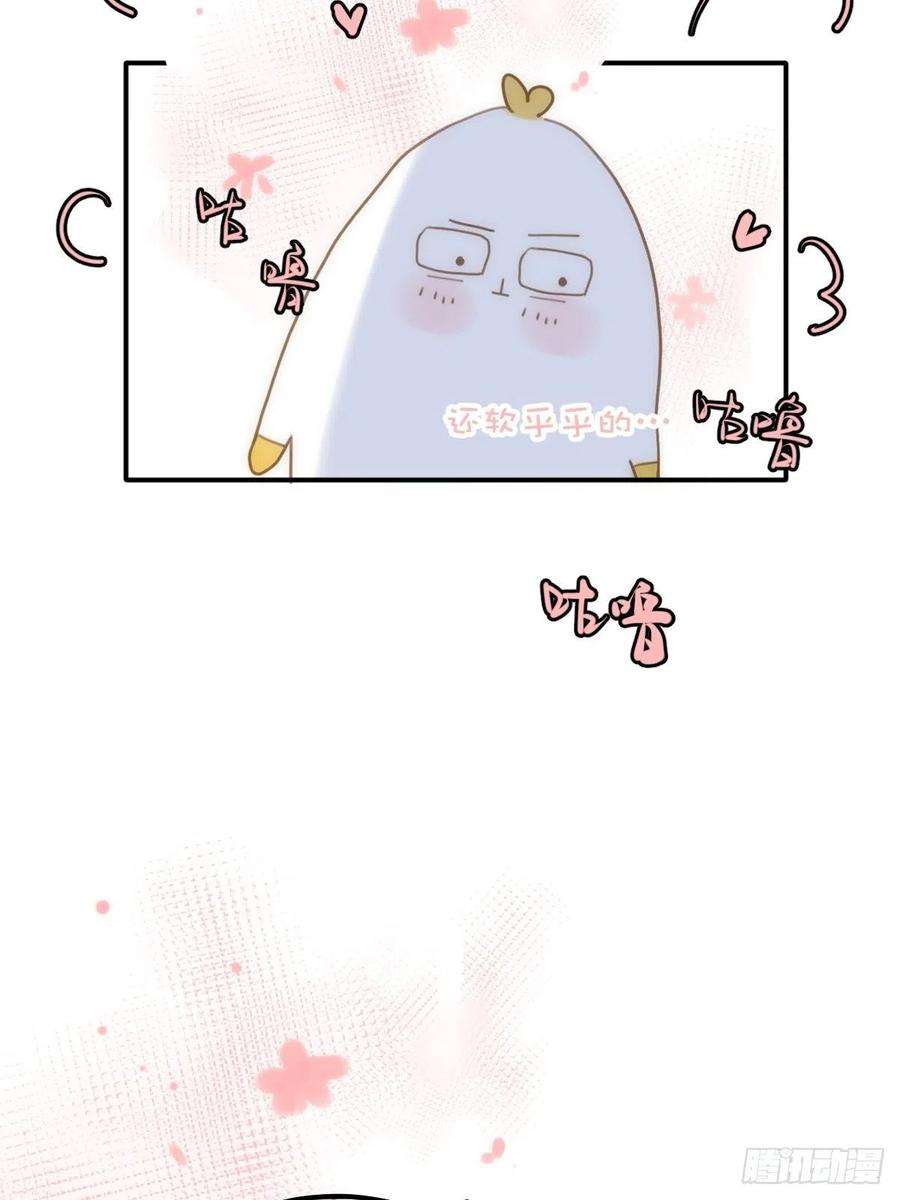 繁星告诉我36话 非同寻常