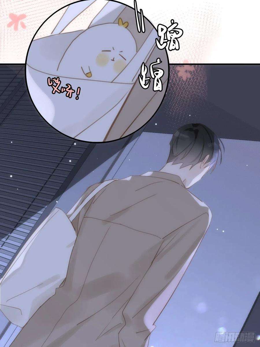 繁星告诉我36话 非同寻常