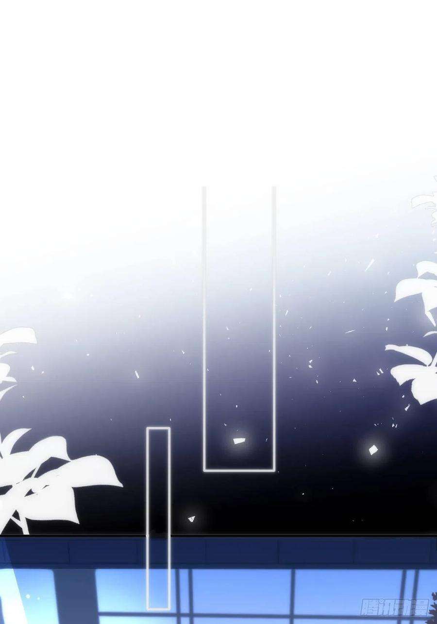繁星告诉我36话 非同寻常