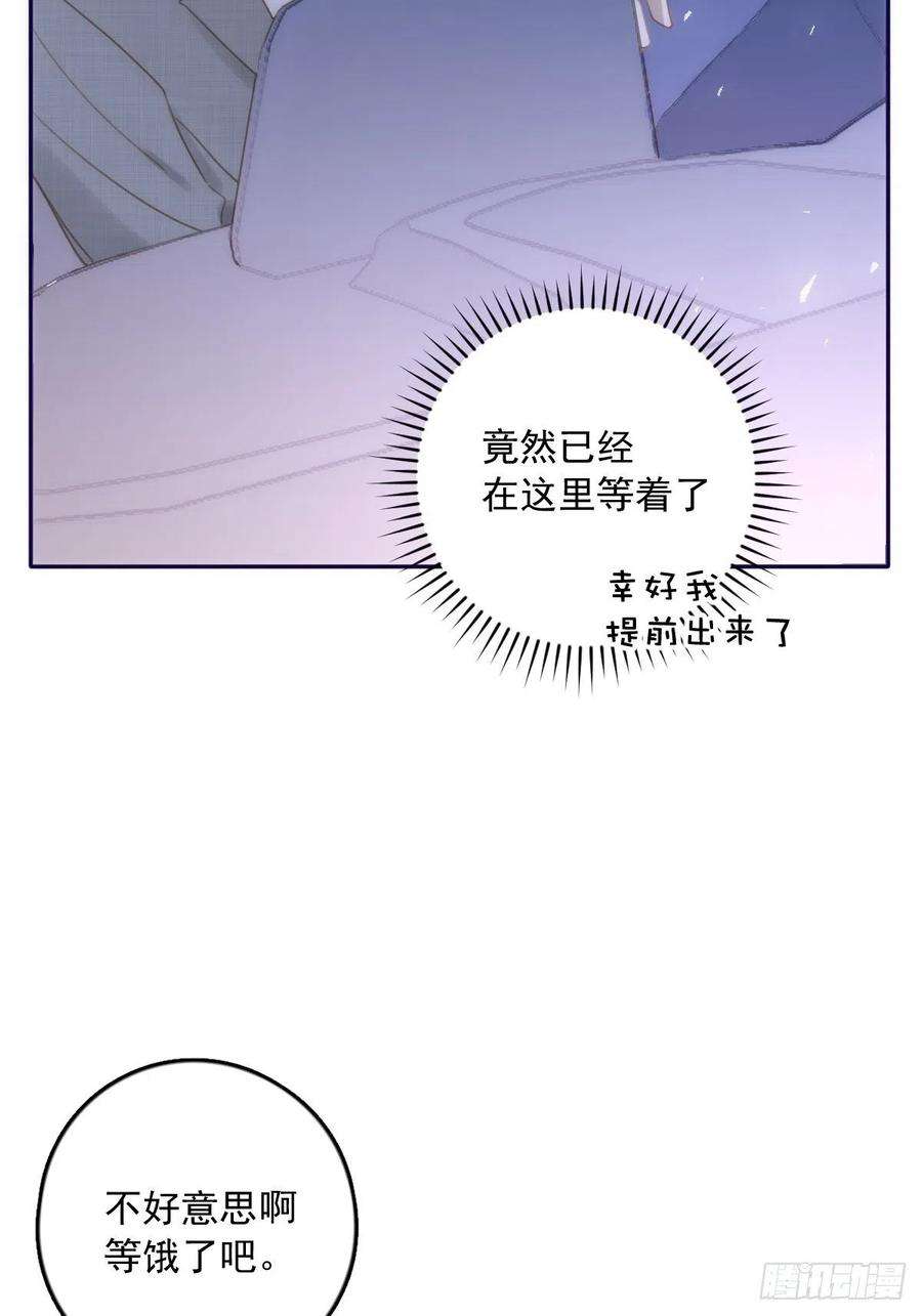 繁星告诉我36话 非同寻常