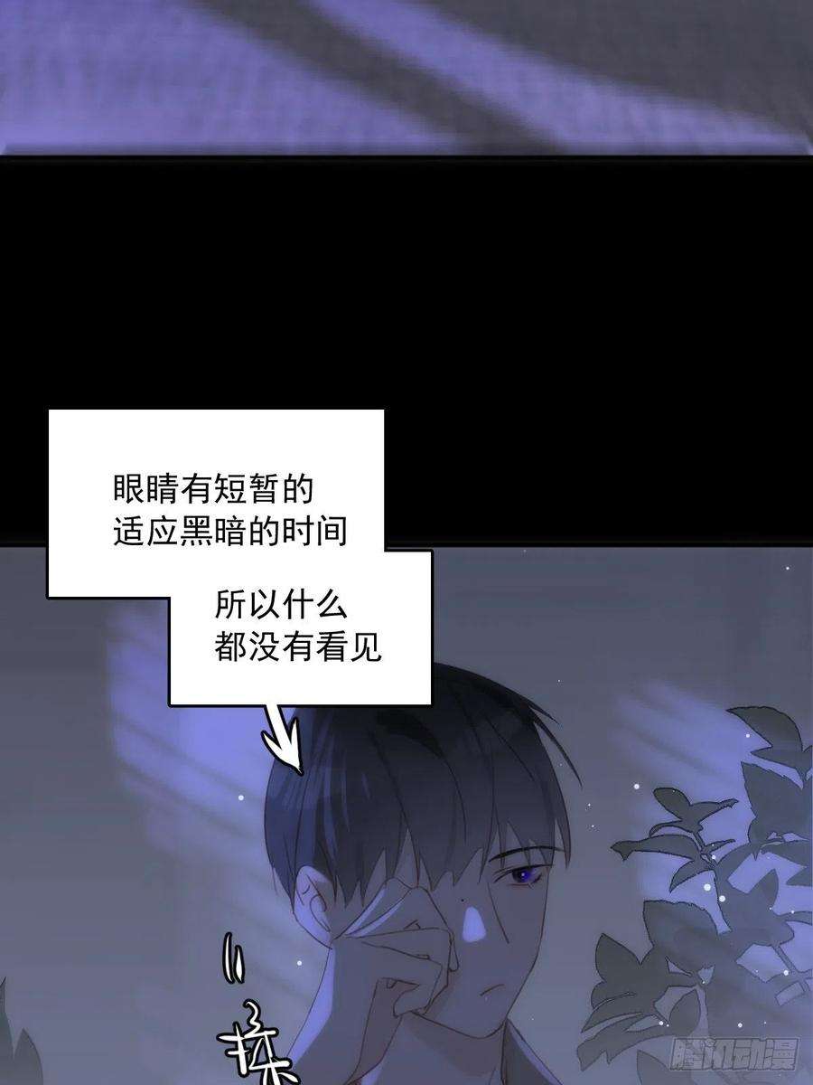 繁星告诉我36话 非同寻常
