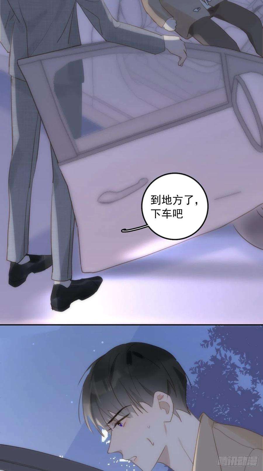 繁星告诉我37话 我正看着你
