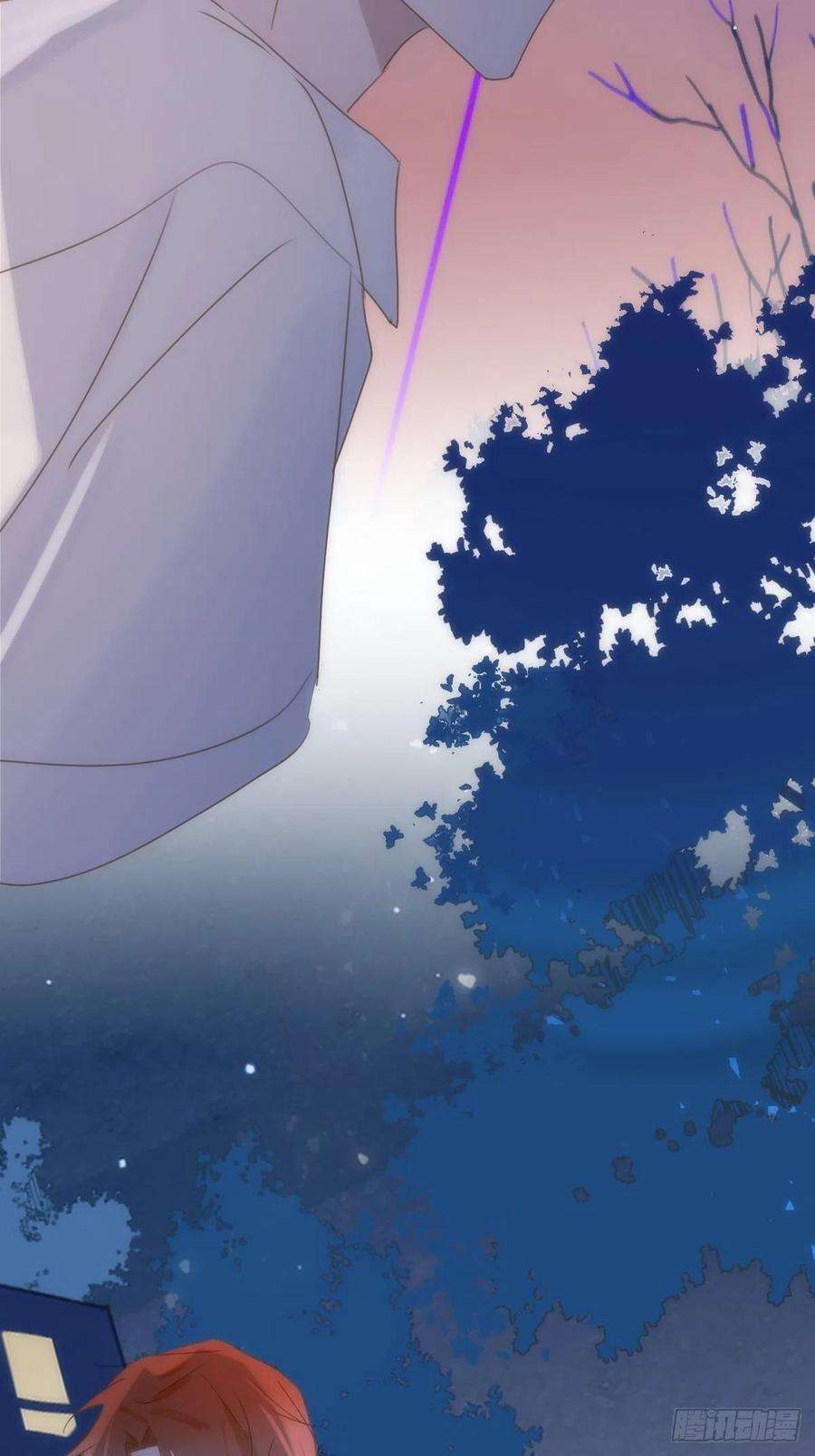 繁星告诉我38话 你不知道的事