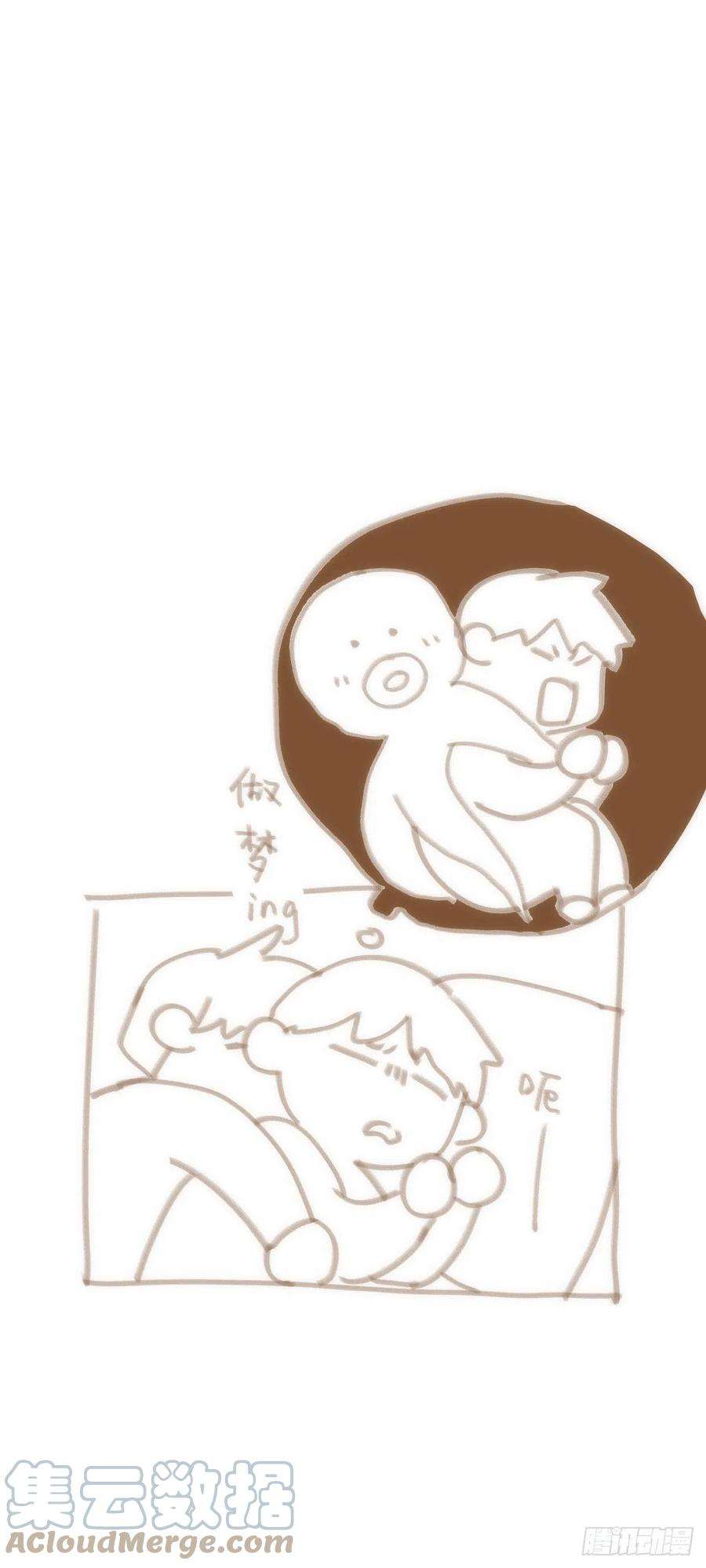 繁星告诉我38话 你不知道的事