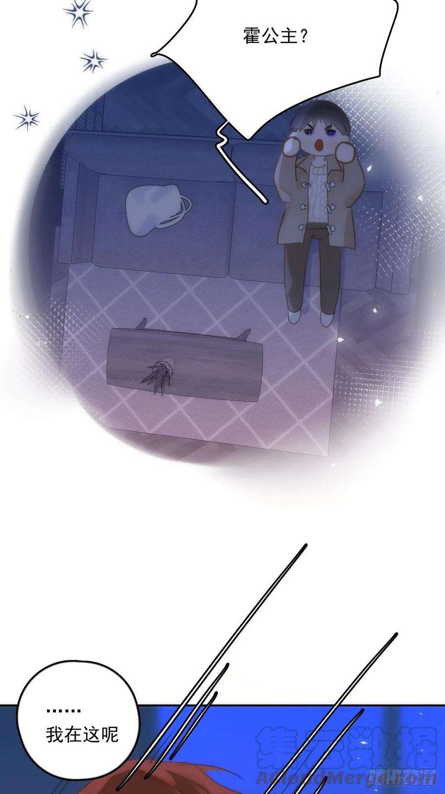 繁星告诉我38话 你不知道的事