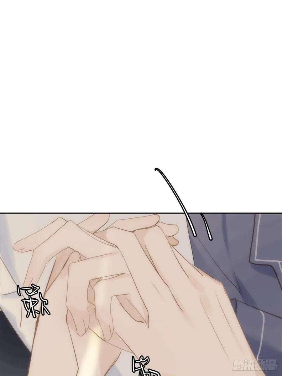 繁星告诉我39话 黏黏糊糊
