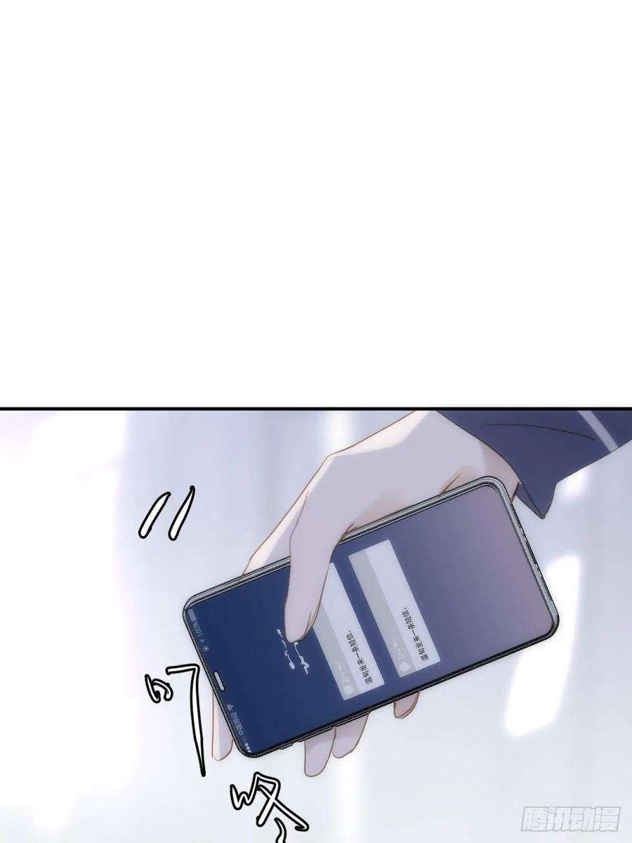 繁星告诉我39话 黏黏糊糊