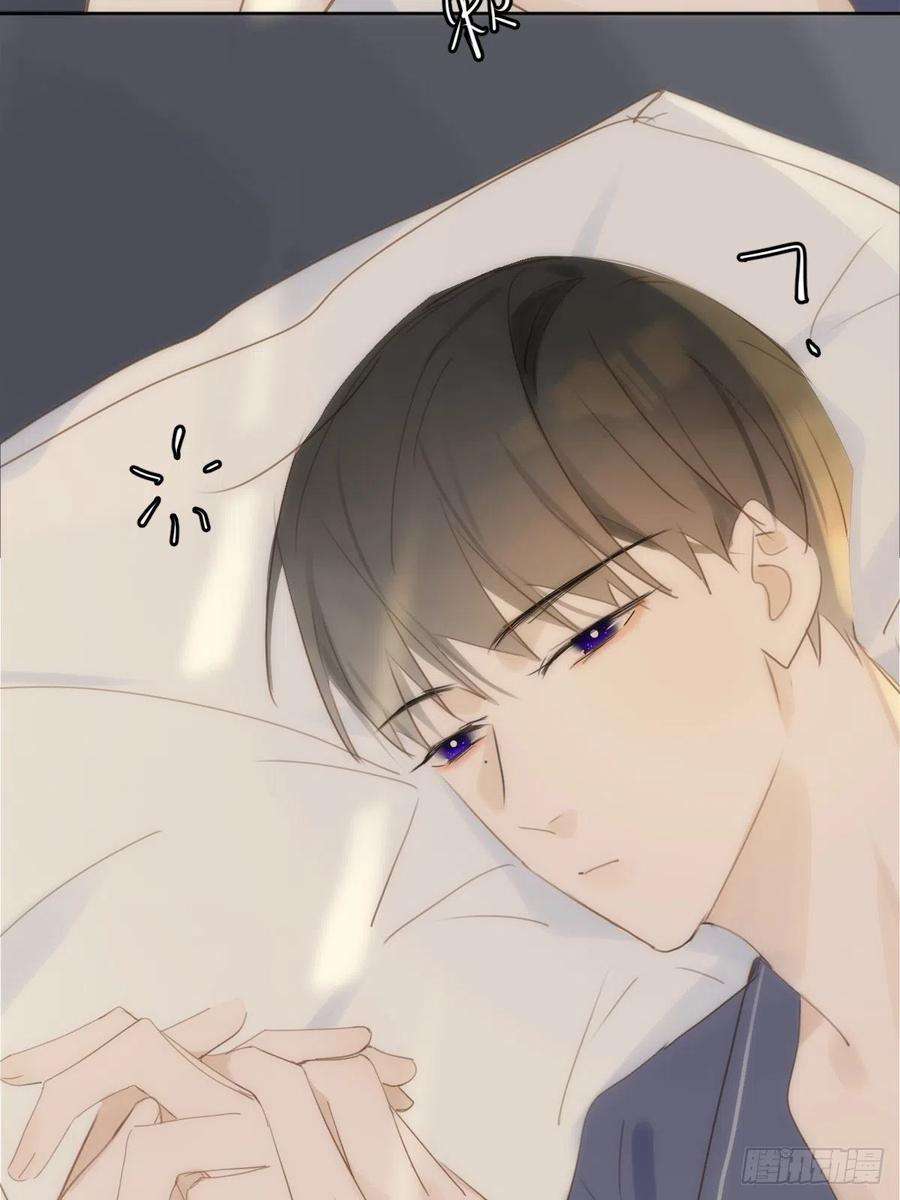 繁星告诉我39话 黏黏糊糊