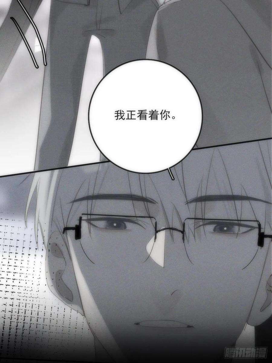 繁星告诉我39话 黏黏糊糊