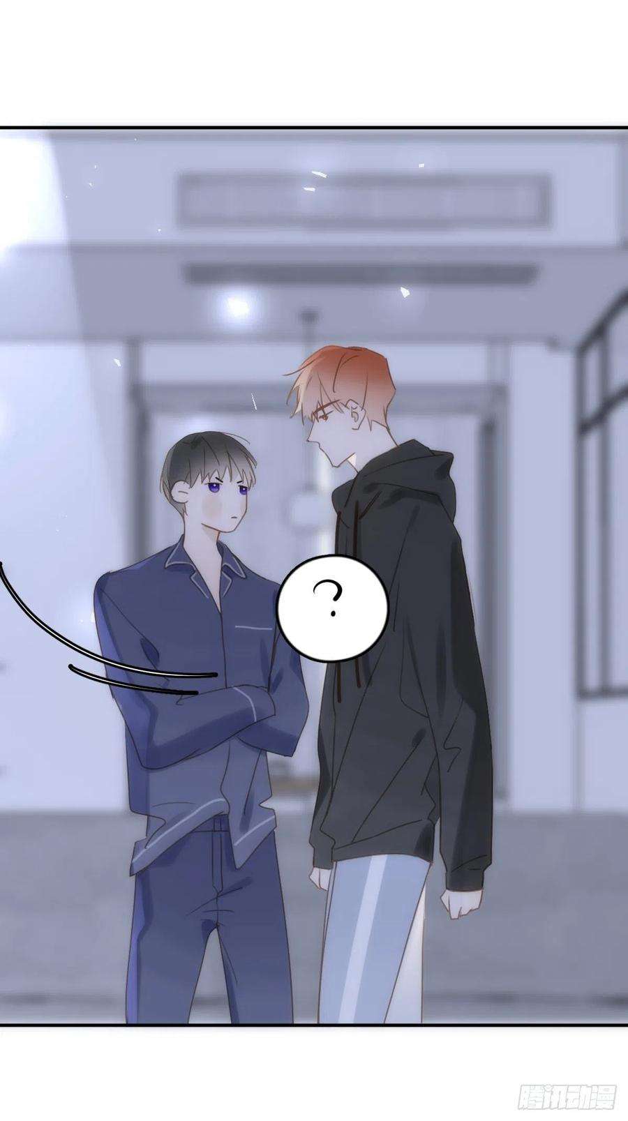繁星告诉我39话 黏黏糊糊