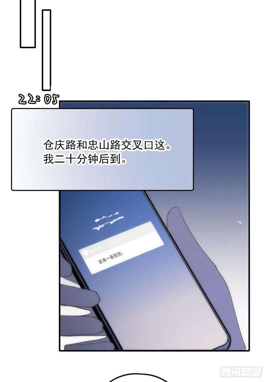 繁星告诉我39话 黏黏糊糊
