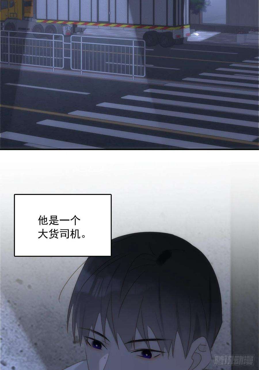 繁星告诉我39话 黏黏糊糊