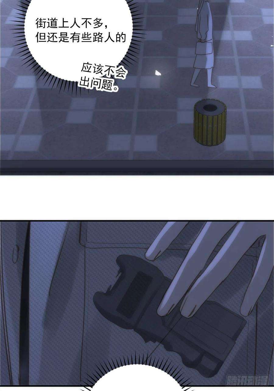 繁星告诉我39话 黏黏糊糊