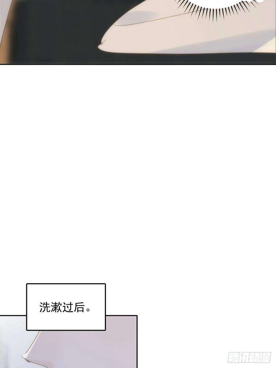 繁星告诉我39话 黏黏糊糊