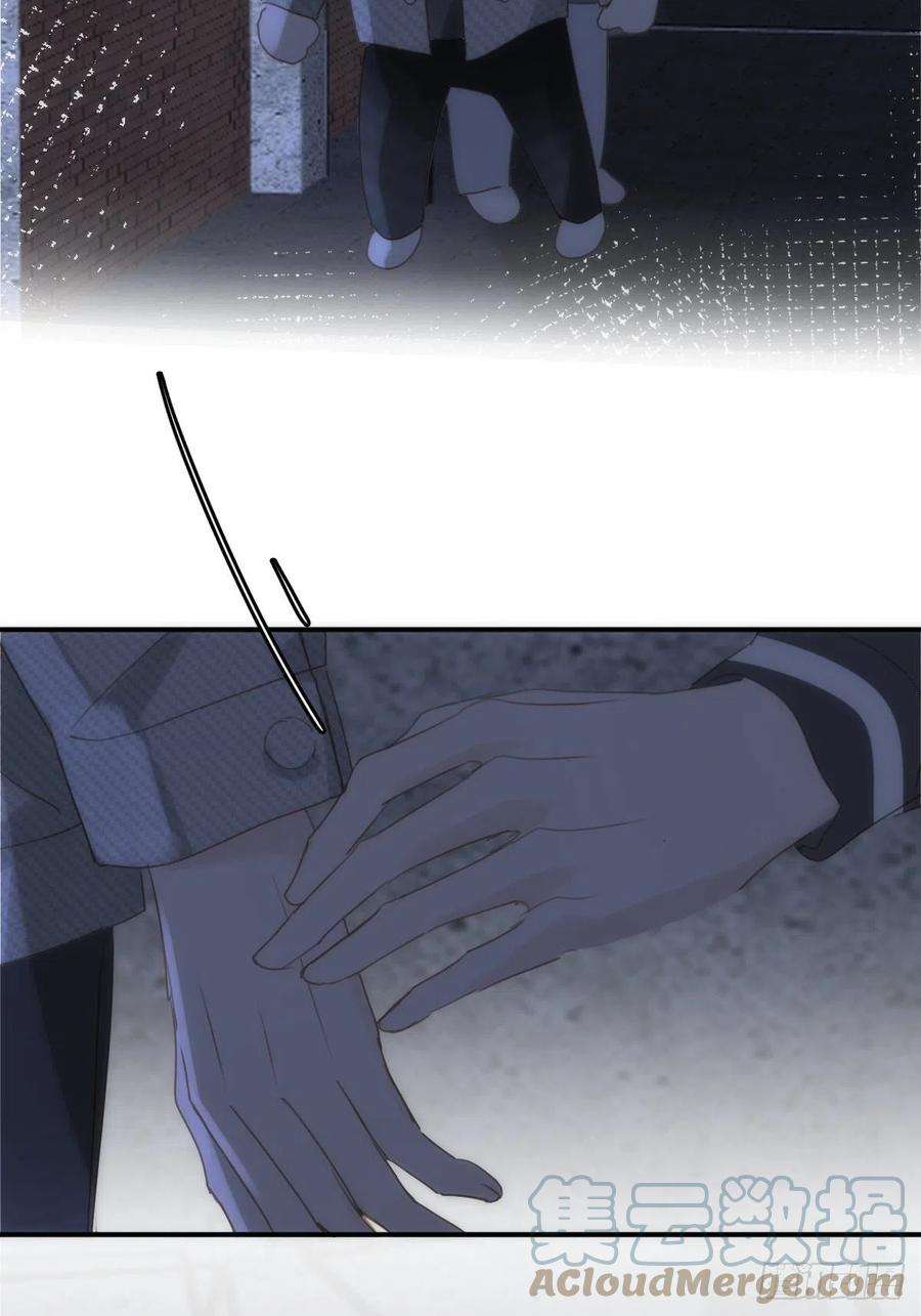 繁星告诉我39话 黏黏糊糊