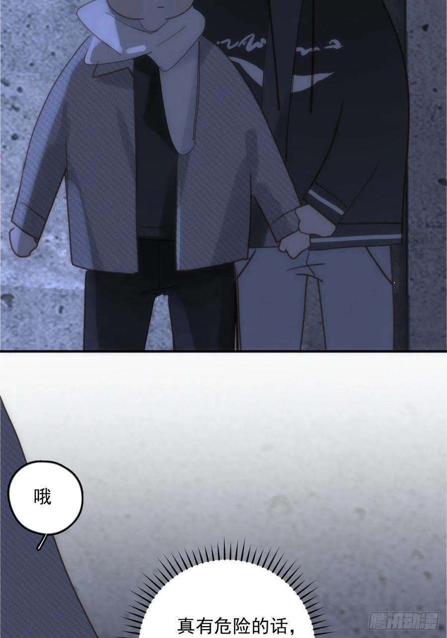 繁星告诉我39话 黏黏糊糊