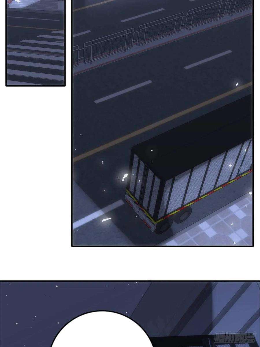 繁星告诉我39话 黏黏糊糊