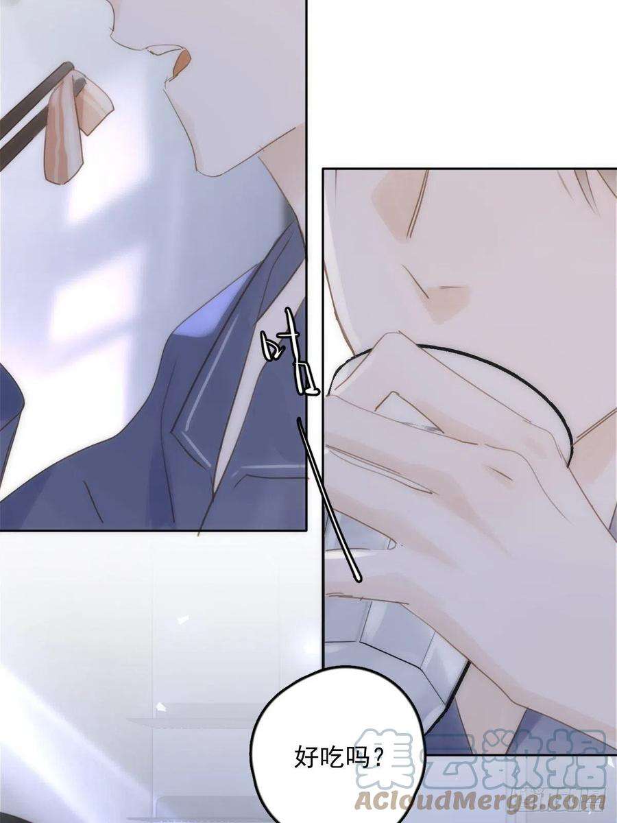 繁星告诉我39话 黏黏糊糊