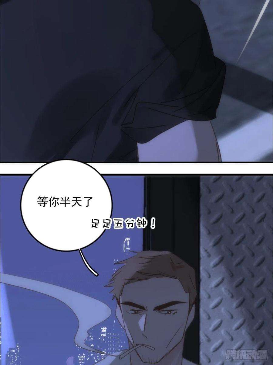繁星告诉我39话 黏黏糊糊