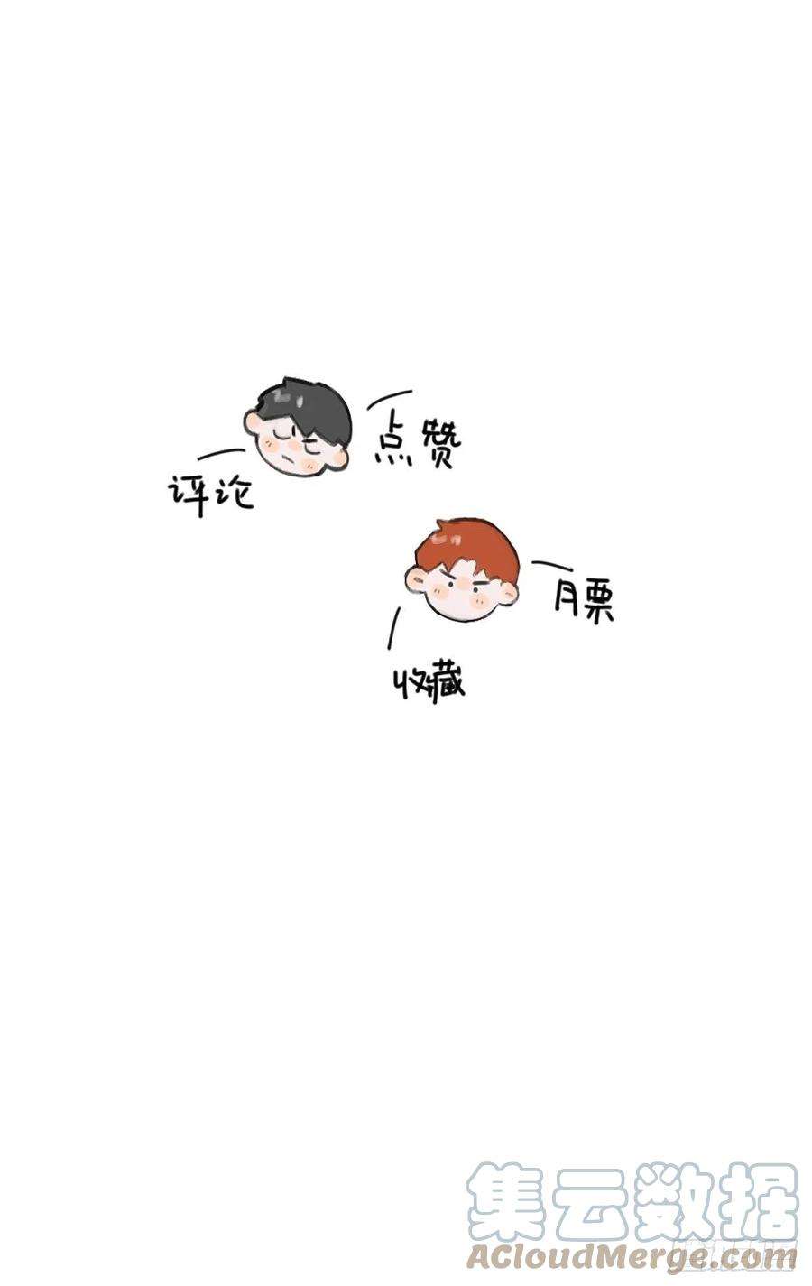 繁星告诉我39话 黏黏糊糊