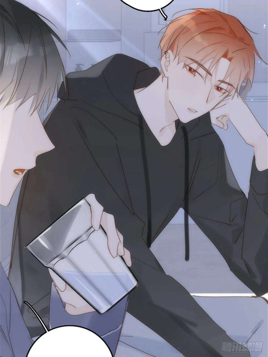 繁星告诉我39话 黏黏糊糊