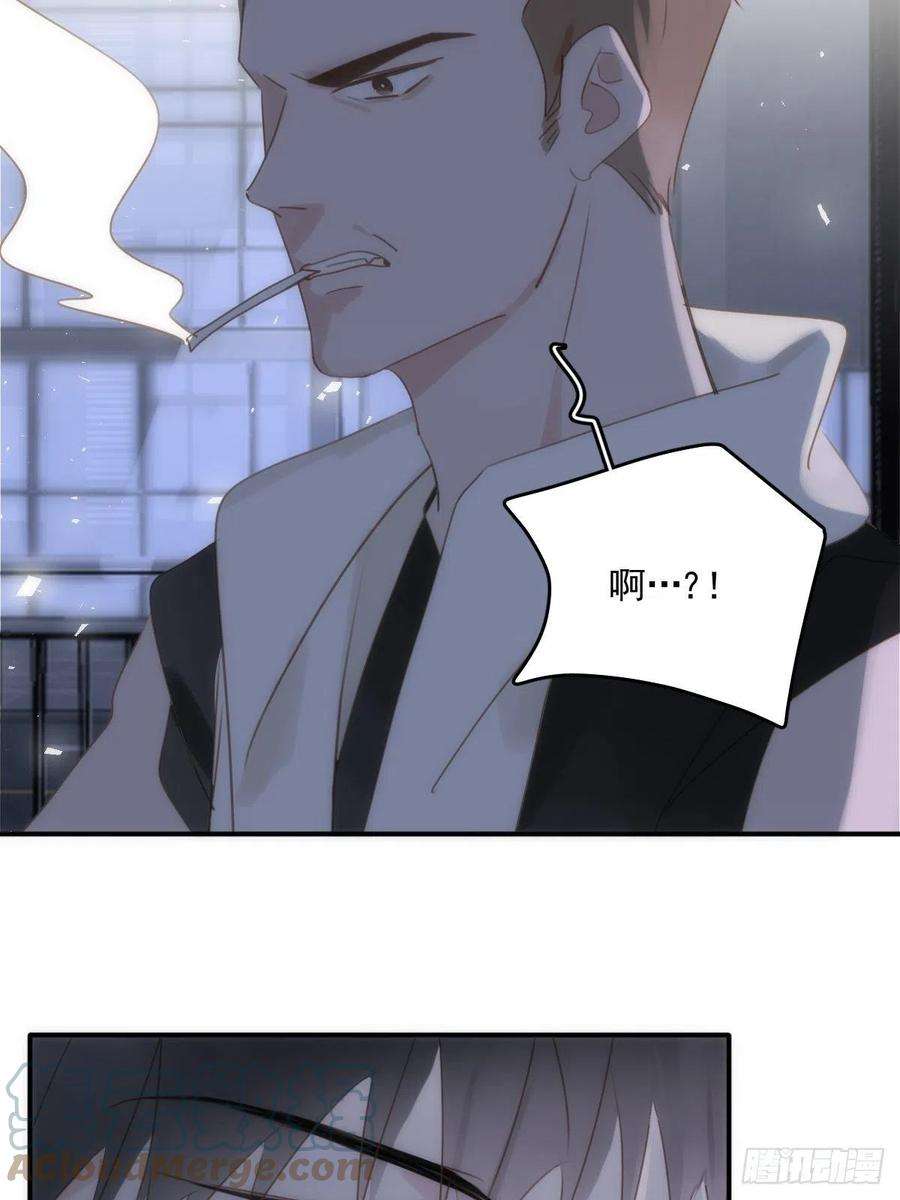 繁星告诉我40话 搞错了