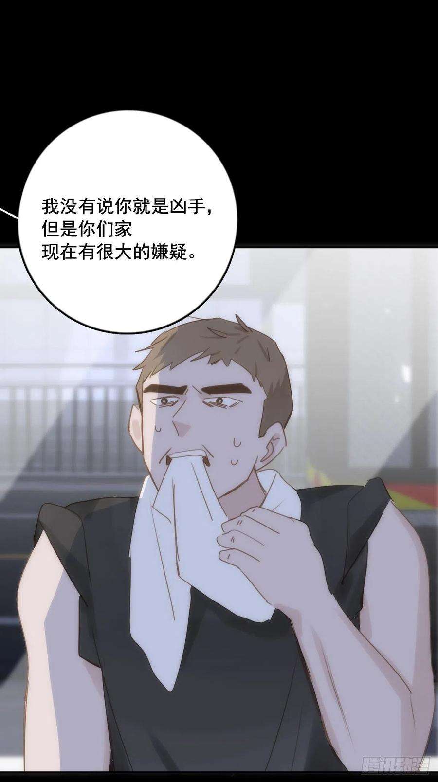 繁星告诉我40话 搞错了