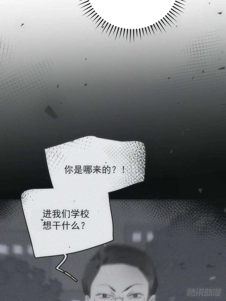 繁星告诉我40话 搞错了