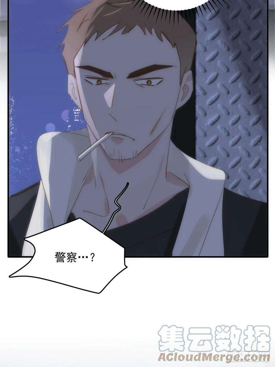 繁星告诉我40话 搞错了