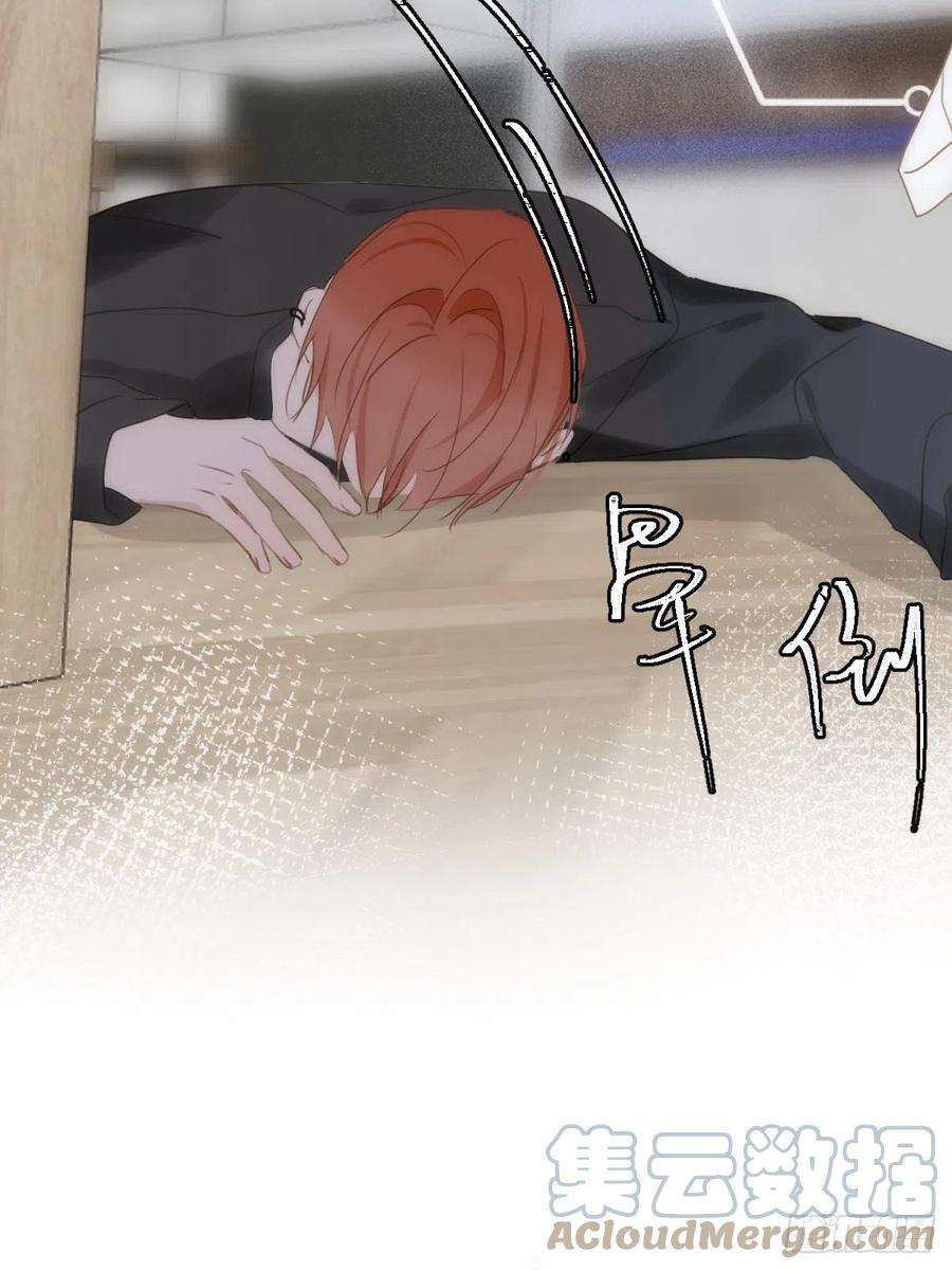 繁星告诉我44话 处罚