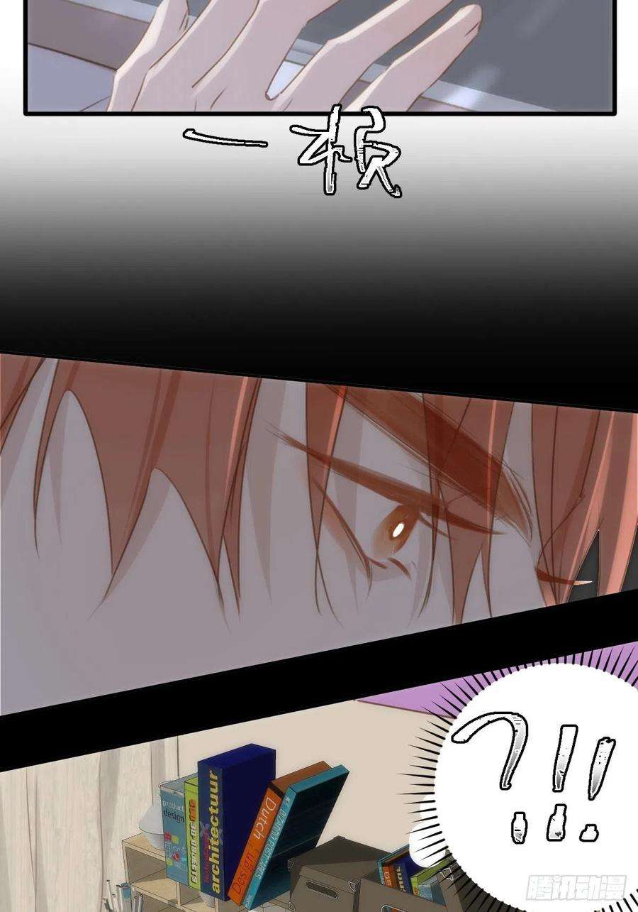 繁星告诉我45话 试探