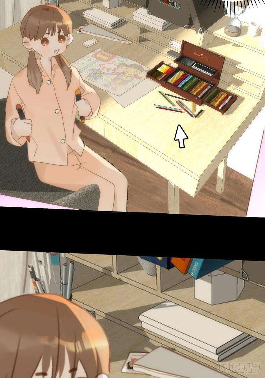繁星告诉我45话 试探
