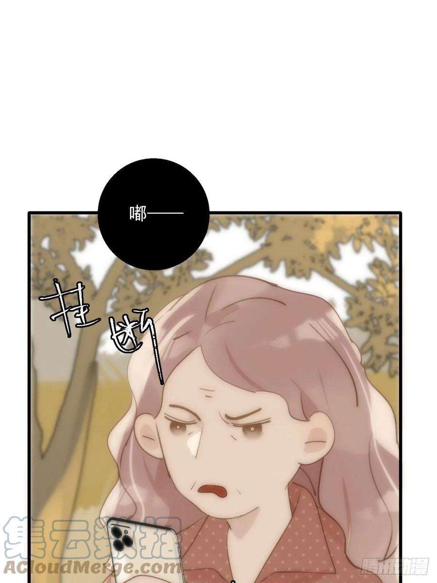 繁星告诉我45话 试探
