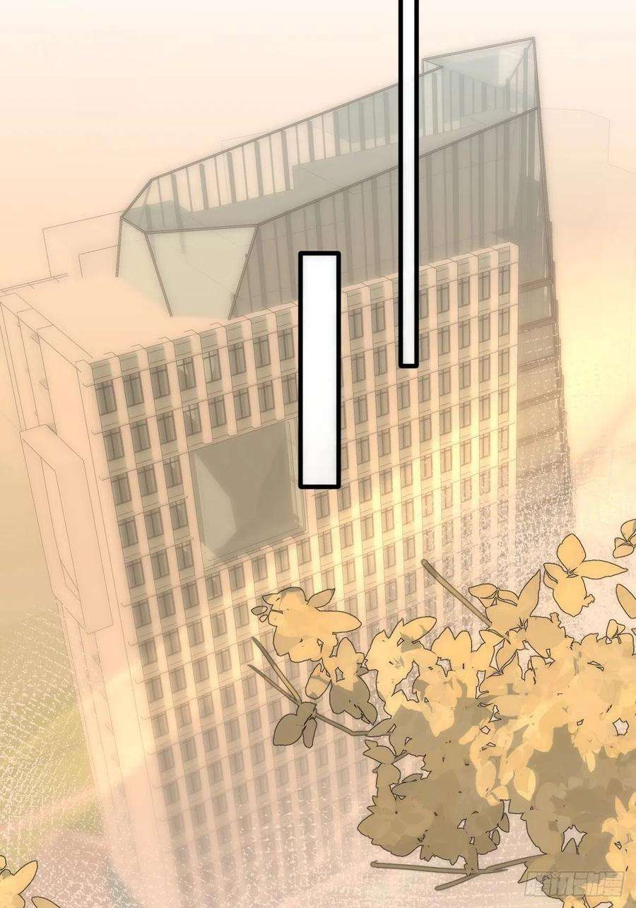 繁星告诉我45话 试探