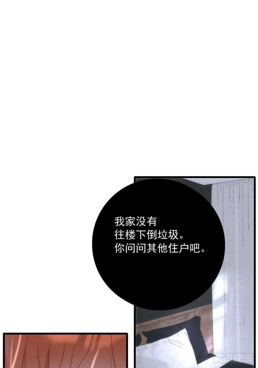 繁星告诉我46话 我想对你好一点