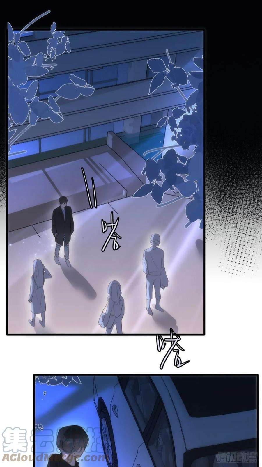 繁星告诉我46话 我想对你好一点