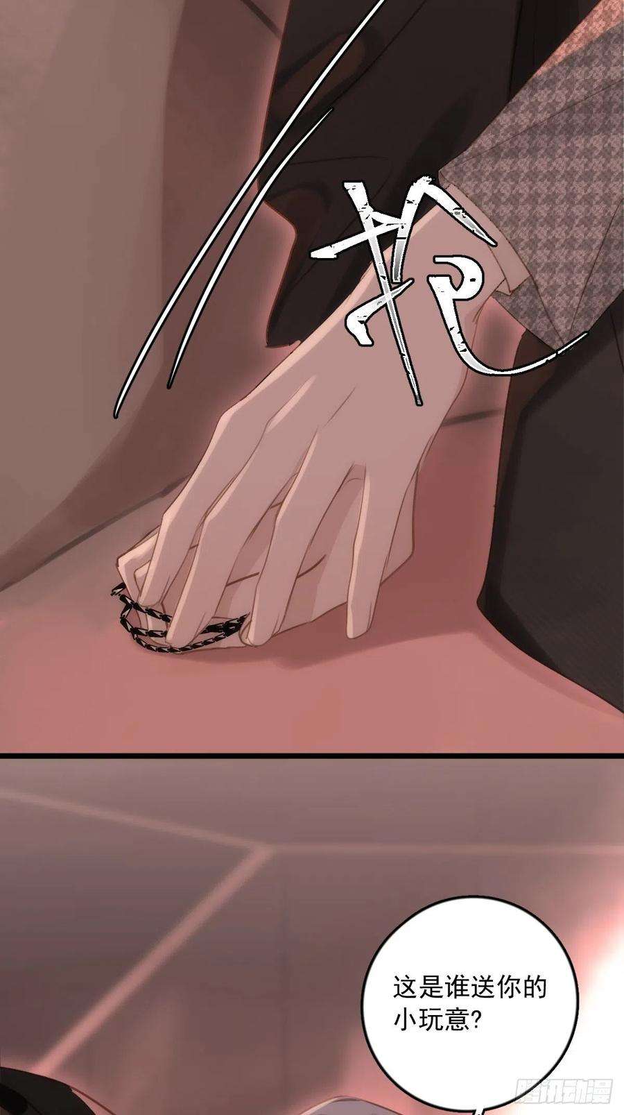 繁星告诉我47话 酒醉