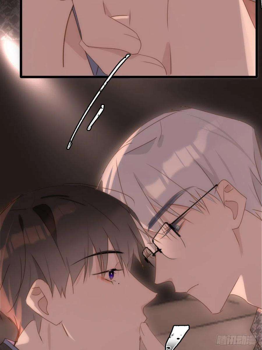 繁星告诉我47话 酒醉
