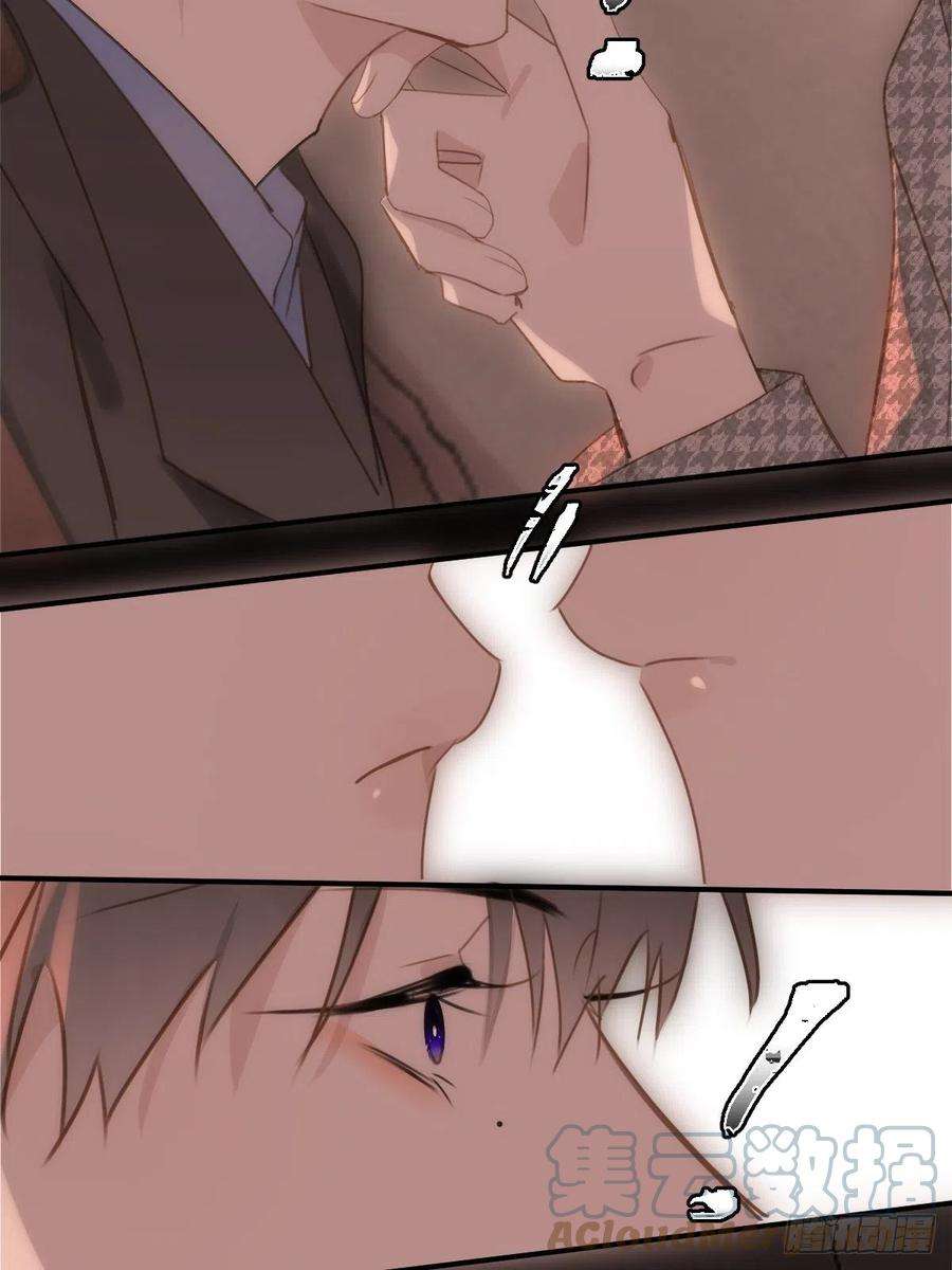 繁星告诉我47话 酒醉