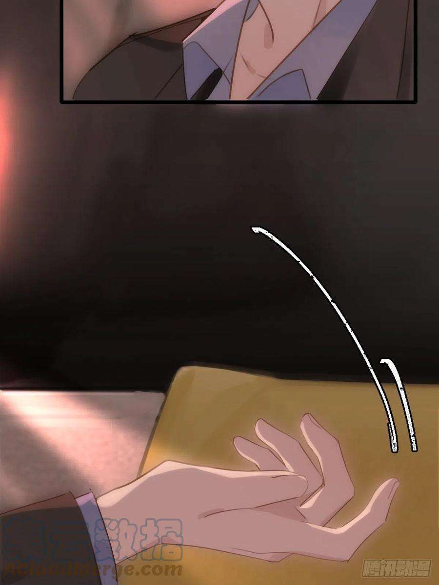 繁星告诉我47话 酒醉