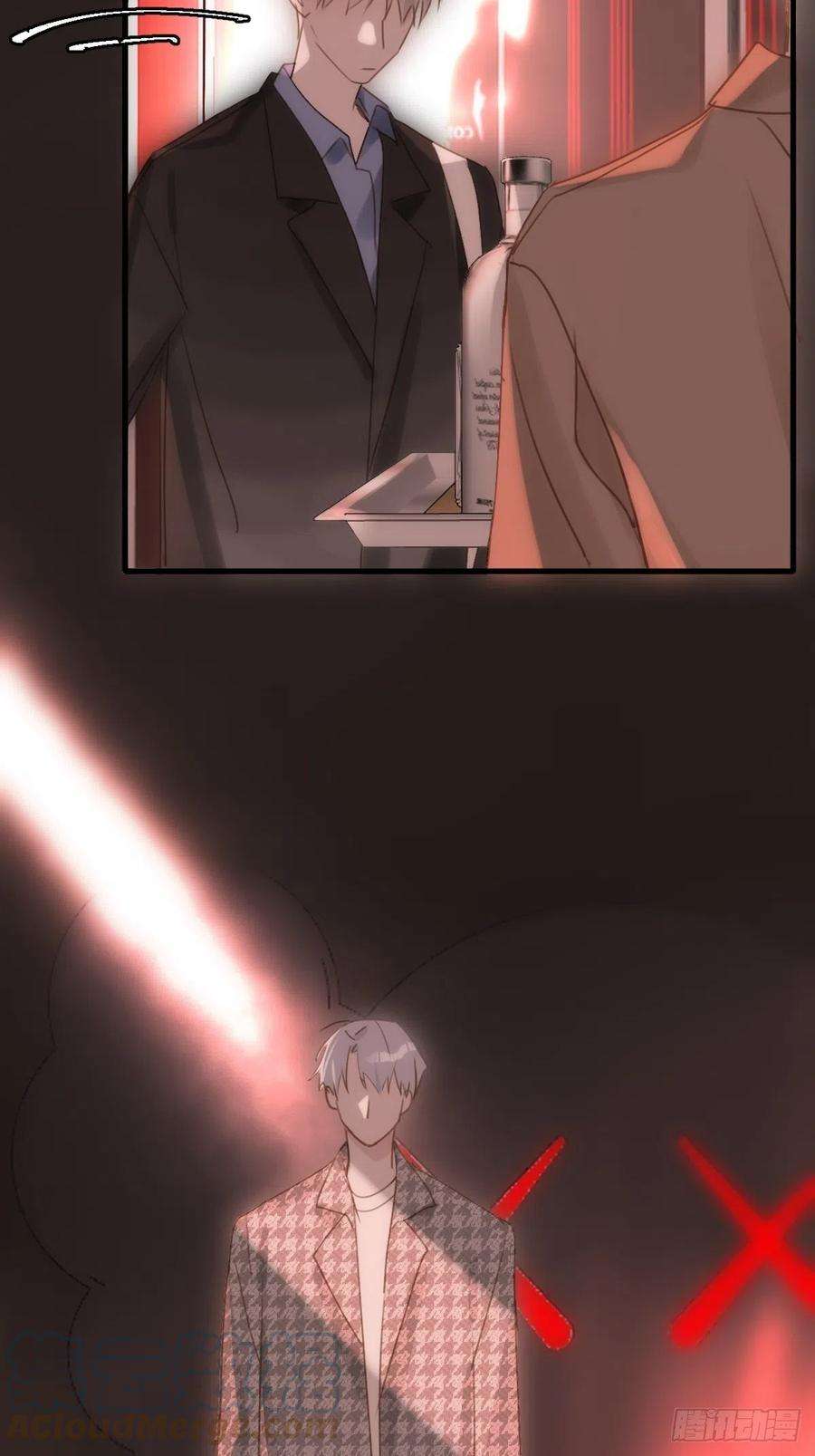 繁星告诉我47话 酒醉