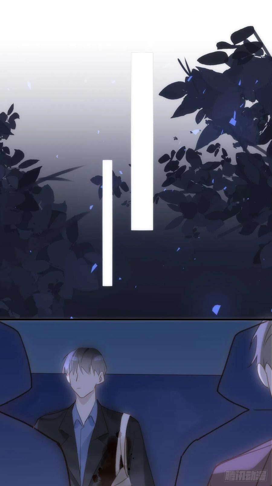繁星告诉我47话 酒醉